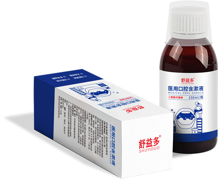 舒益多 醫用口腔含漱液 