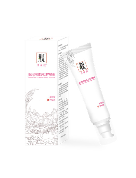 凈葆靚 醫用纖維多肽護理膜 
