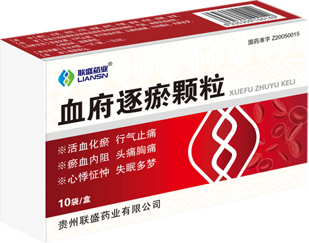 血府逐瘀顆粒（醫保） 