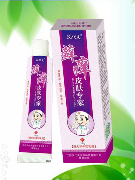 蘚癢皮膚專(zhuān)家 