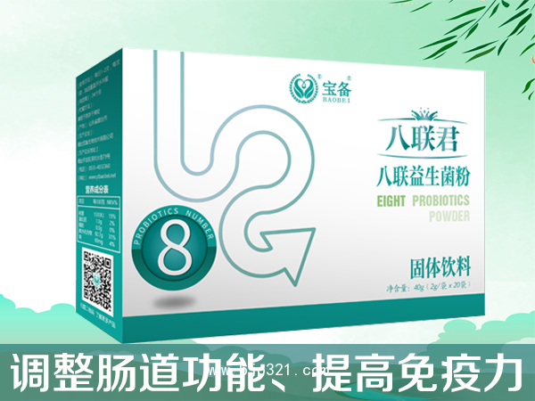 八聯益生菌粉 