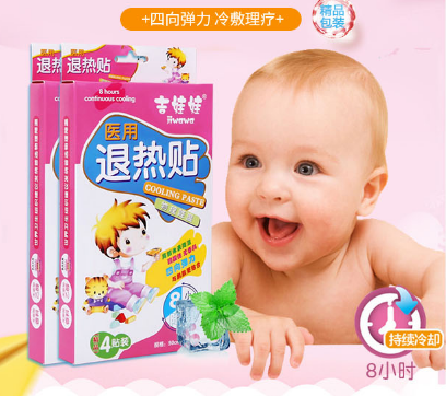 醫用退熱貼（彈力型 4貼） 