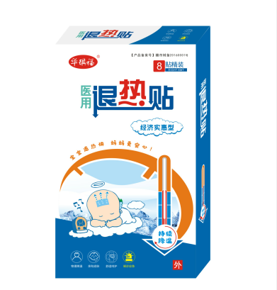 醫用退熱貼 