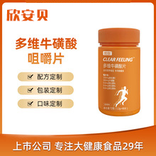 多維?；撬岽?多維?；撬岽? width=