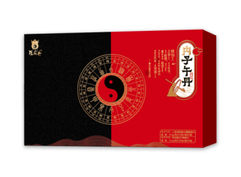 內子午丹（板） 