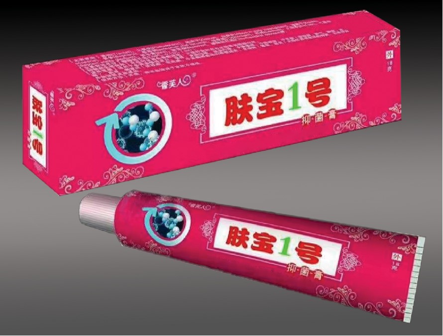 膚寶1號抑菌膏 膚寶1號抑菌膏