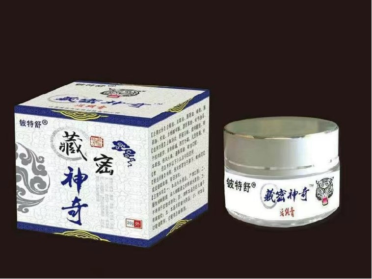 藏密神奇活絡膏 藏密神奇活絡膏