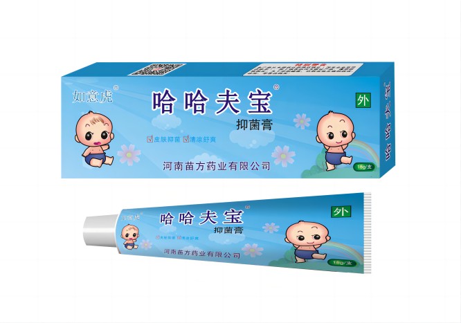 哈哈夫寶 