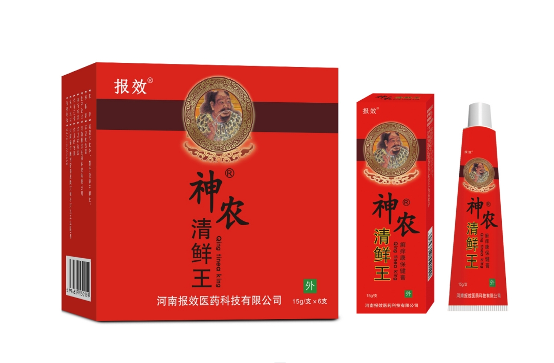 神農清鮮王 癬癢康保健膏 