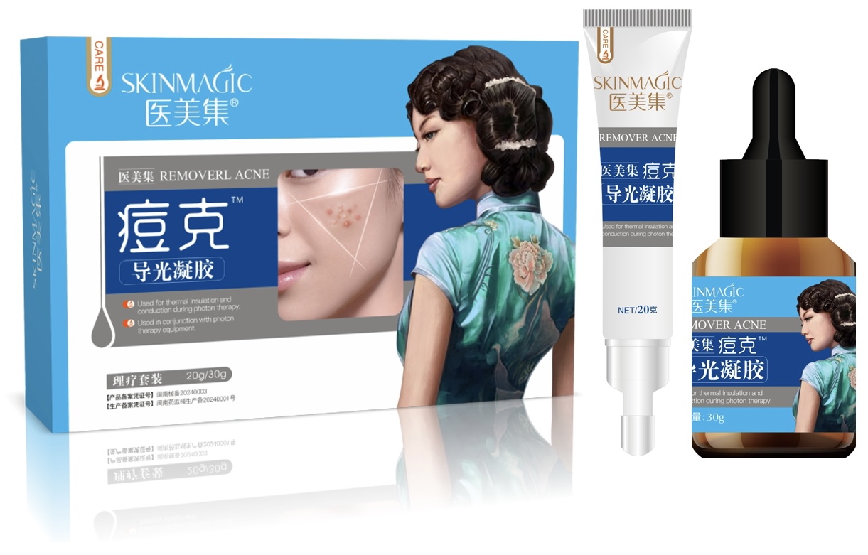 醫美集痘克理療套裝導光凝膠 醫美集痘克理療套裝導光凝膠