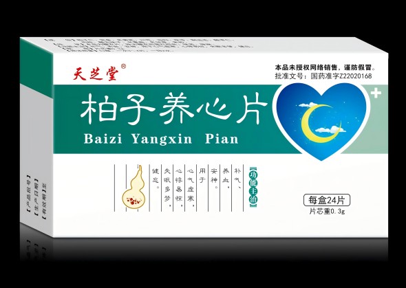 天芝堂 柏子養心片（國家醫保乙類） 天芝堂 柏子養心片（國家醫保乙類）