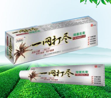 海源翔 一網打盡抑菌乳膏