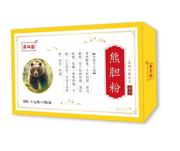 草林堂 熊膽粉 中藥飲片
