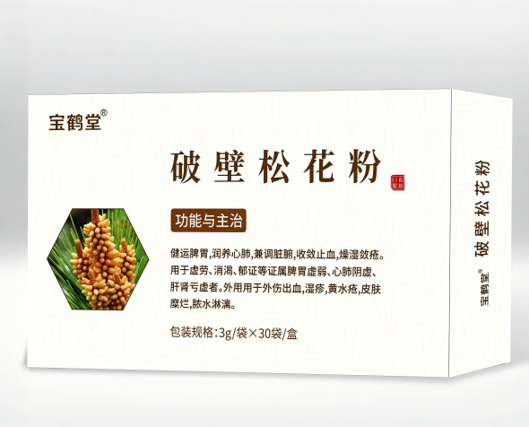 寶鶴堂 破壁松花粉 中藥飲片