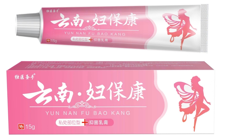 云南婦保康 云南婦保康