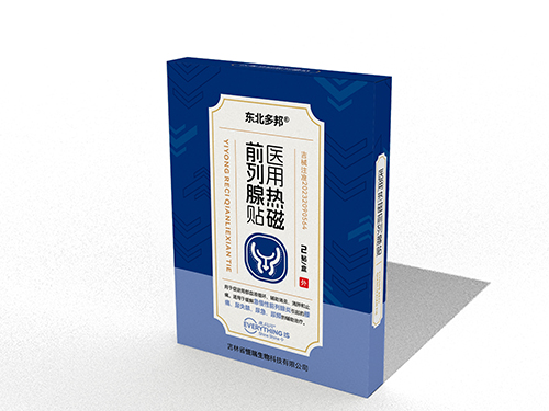 醫用熱磁前列腺貼 醫用熱磁前列腺貼