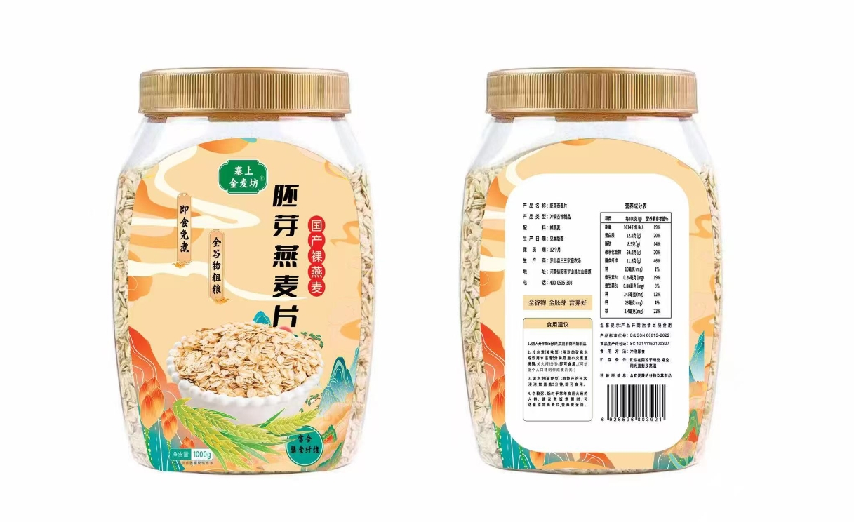 胚芽燕麥片 胚芽燕麥片