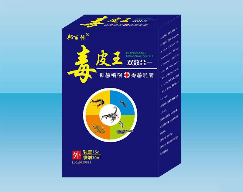 毒皮王雙效合一 毒皮王雙效合一