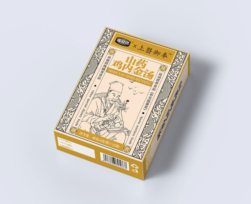 山藥雞內金湯 山藥雞內金湯