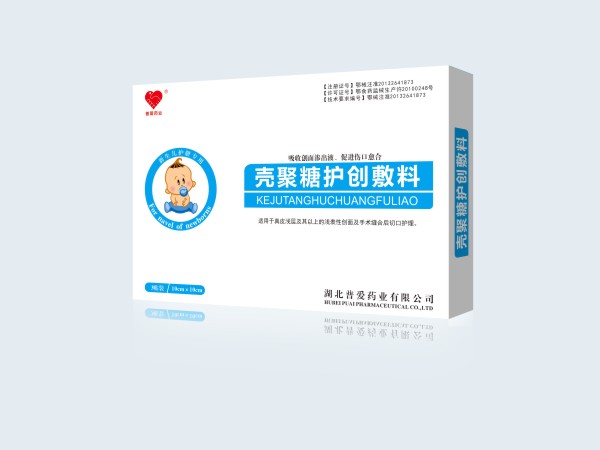 護臍貼/ 嬰兒護臍貼/新生兒護臍貼/小兒 新生兒護臍貼