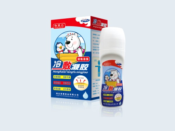 醫用退熱凝膠-退熱凝膠走珠器-小兒退熱凝 醫用退熱凝膠