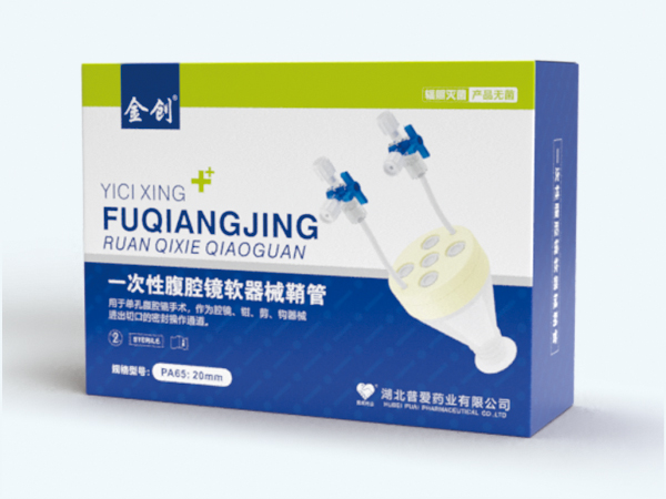 一次性腹腔鏡軟器械鞘管-腹腔鏡鞘管-多通 一次性腹腔鏡軟器械鞘管