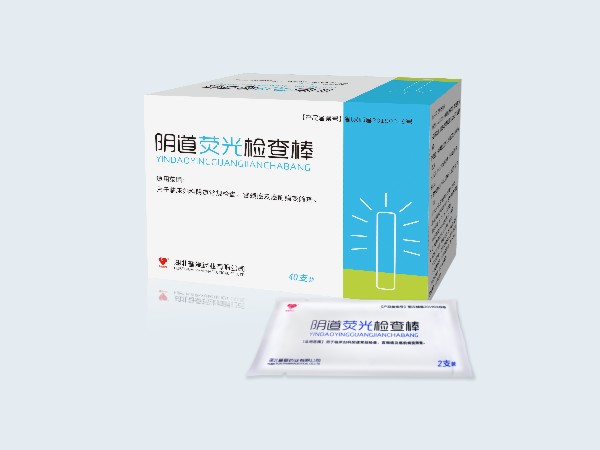 陰道熒光檢查棒|陰道熒光檢查 陰道熒光檢查棒
