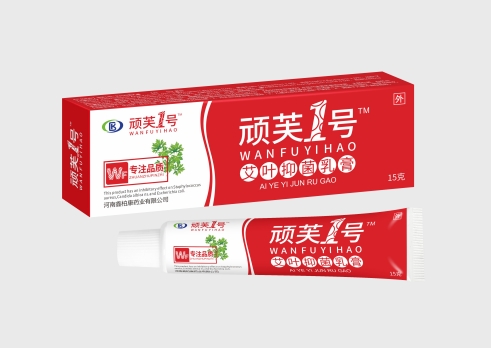 艾葉抑菌乳膏 艾葉抑菌乳膏