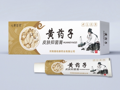 黃藥子皮膚抑菌膏 黃藥子皮膚抑菌膏