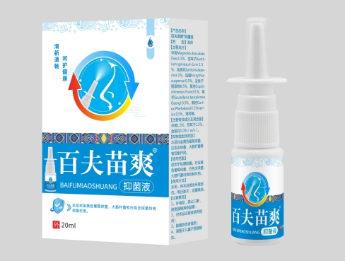 百夫苗爽 百夫苗爽