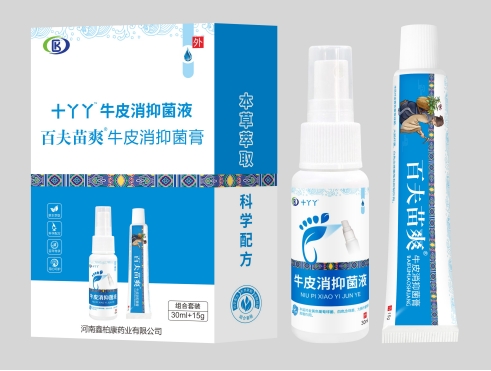 牛皮抑菌液 牛皮消抑菌膏 牛皮抑菌液 牛皮消抑菌膏