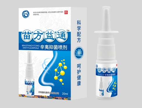 苗方益通辛夷抑菌噴劑 苗方益通辛夷抑菌噴劑