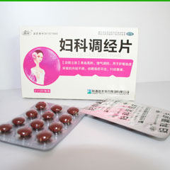 婦科調經片