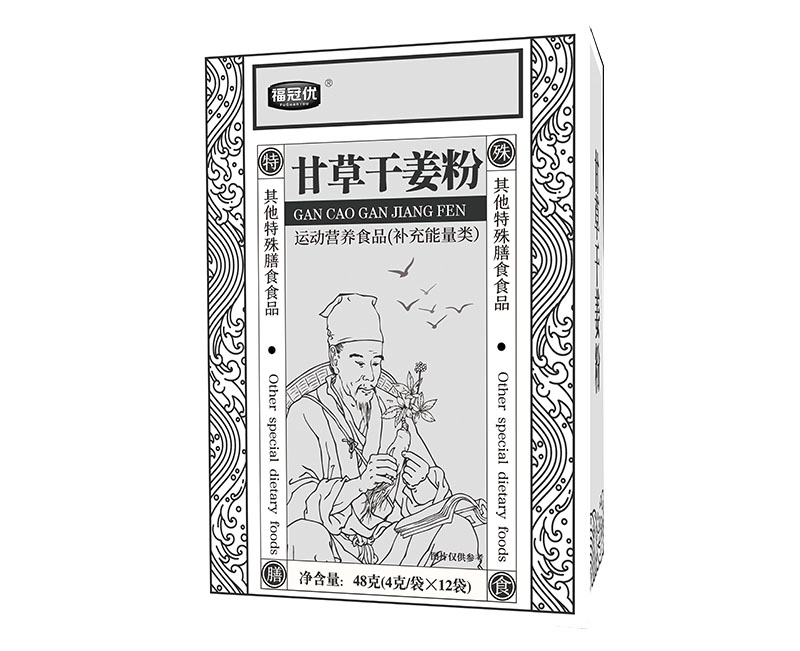 甘草干姜粉