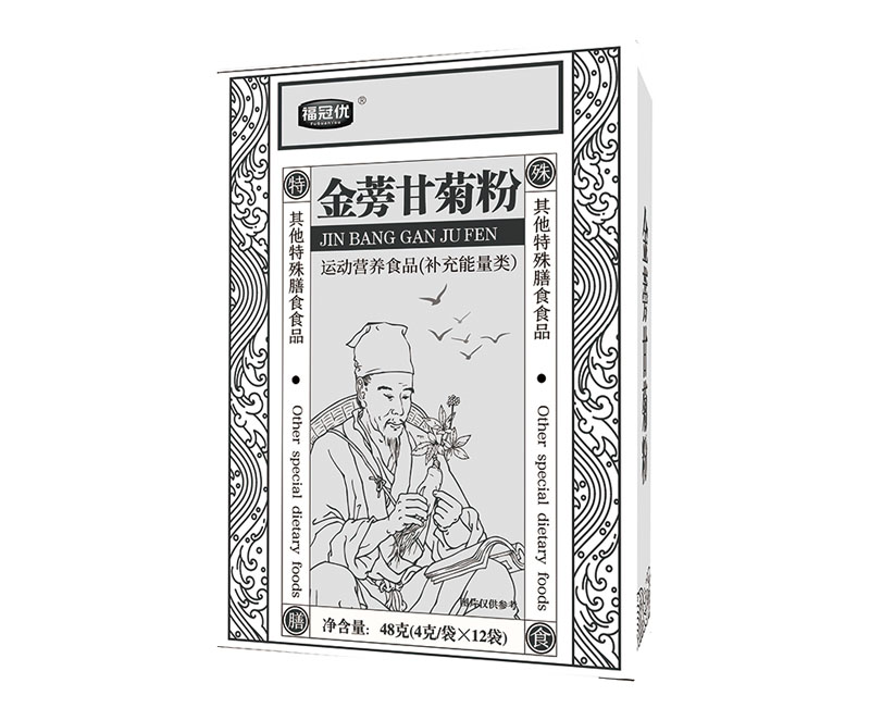 金蒡甘菊粉