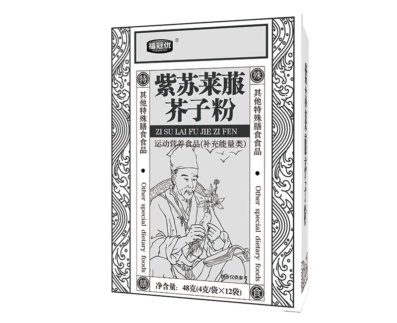 紫蘇萊菔芥子粉