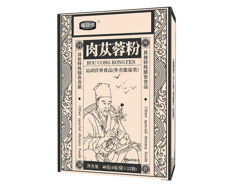 肉蓯蓉粉