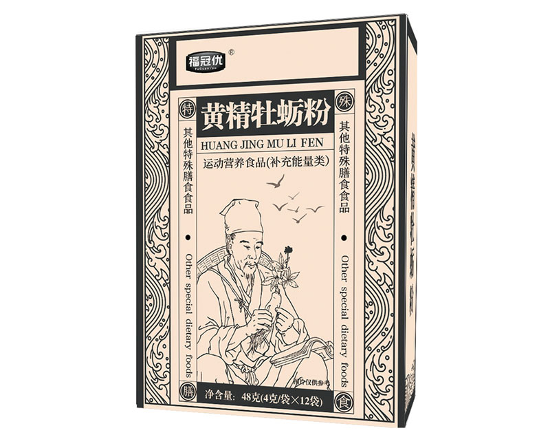 黃精牡蠣粉