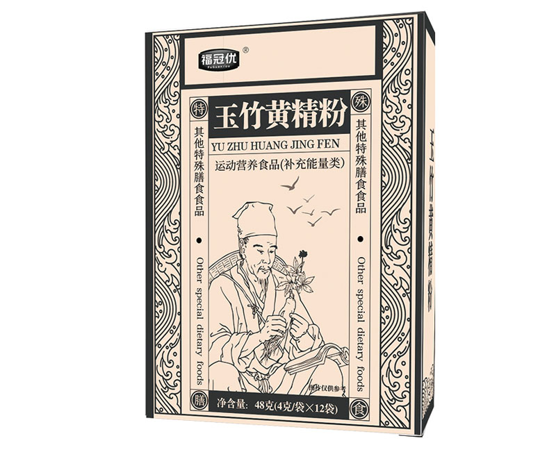 玉竹黃精粉