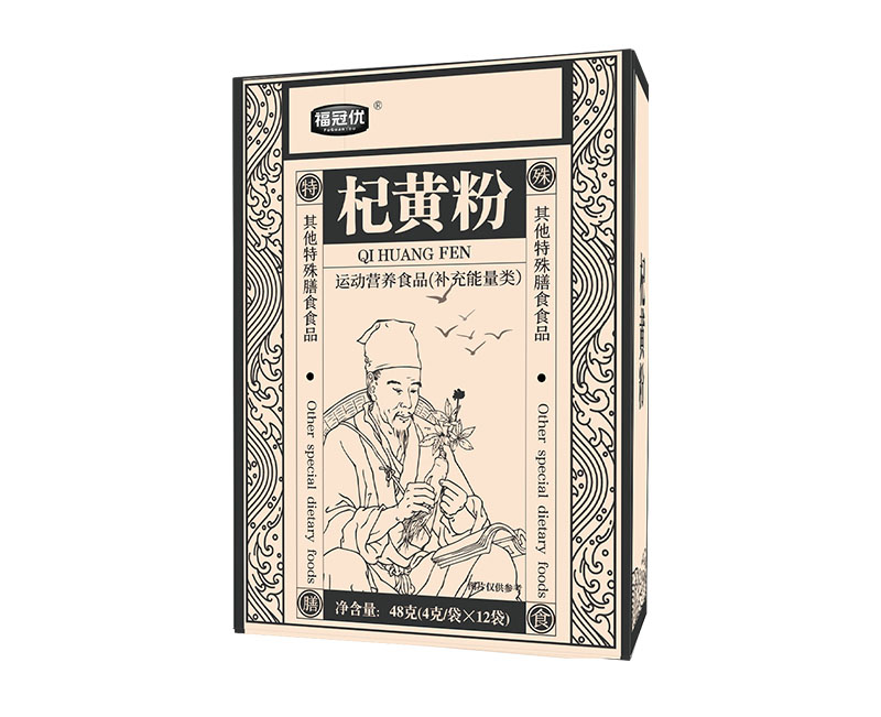 杞黃粉