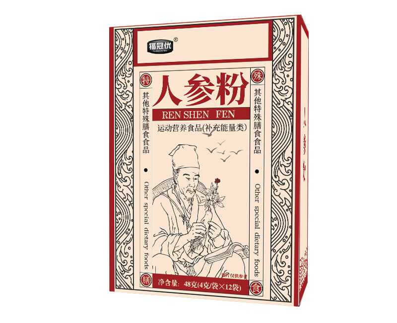 人參粉