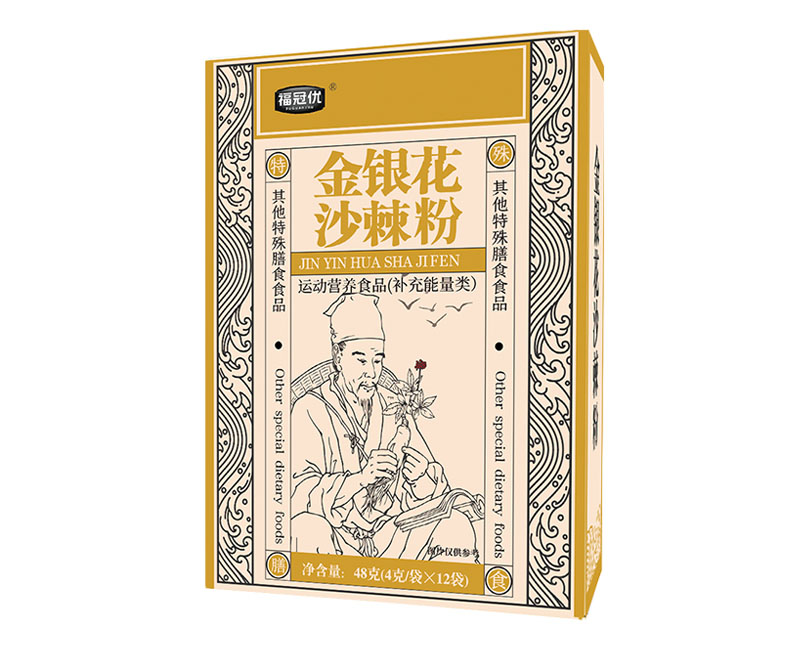 金銀花沙棘粉