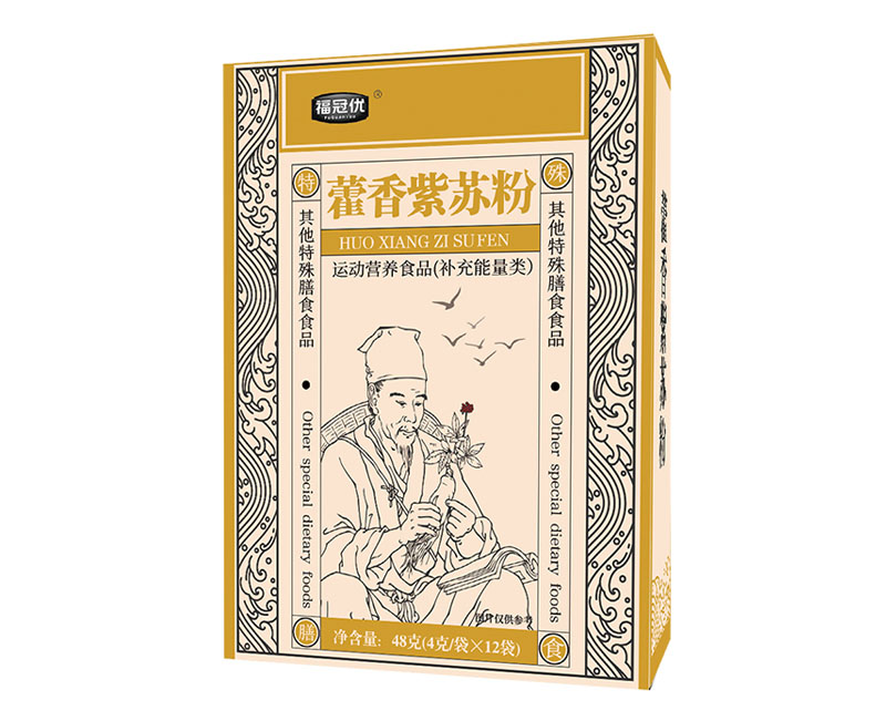 藿香紫蘇粉