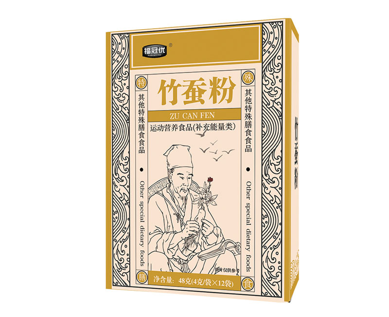 竹蠶粉