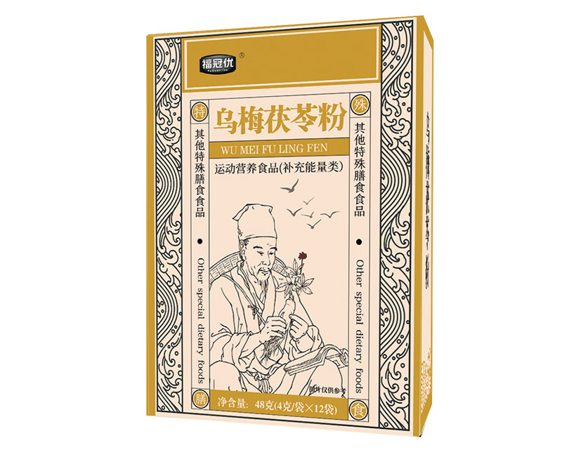 烏梅茯苓粉