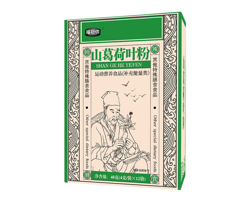 山葛荷葉粉