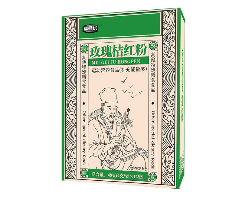 玫瑰桔紅粉