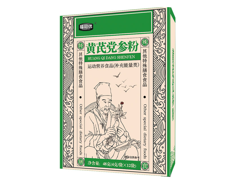 黃芪黨參粉
