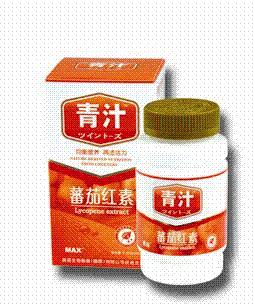 美適青汁健康食品系列--番茄紅素營養片 