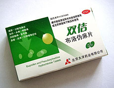 雙佶（布洛偽麻片）-“雙通道”新療法 